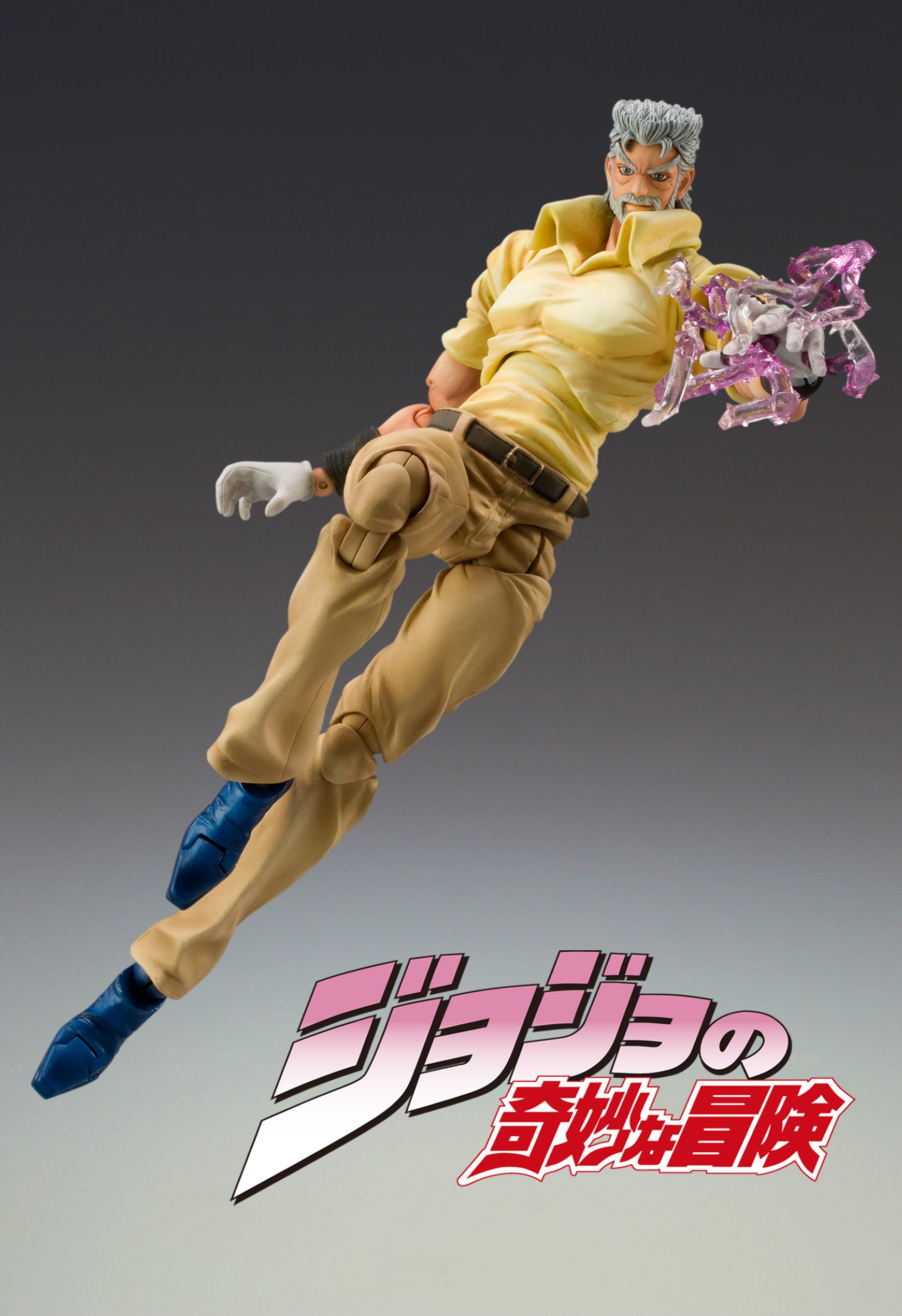 Amazon.co.jp: 超像可動 「ジョジョの奇妙な冒険」第三部 17.ジョセフ