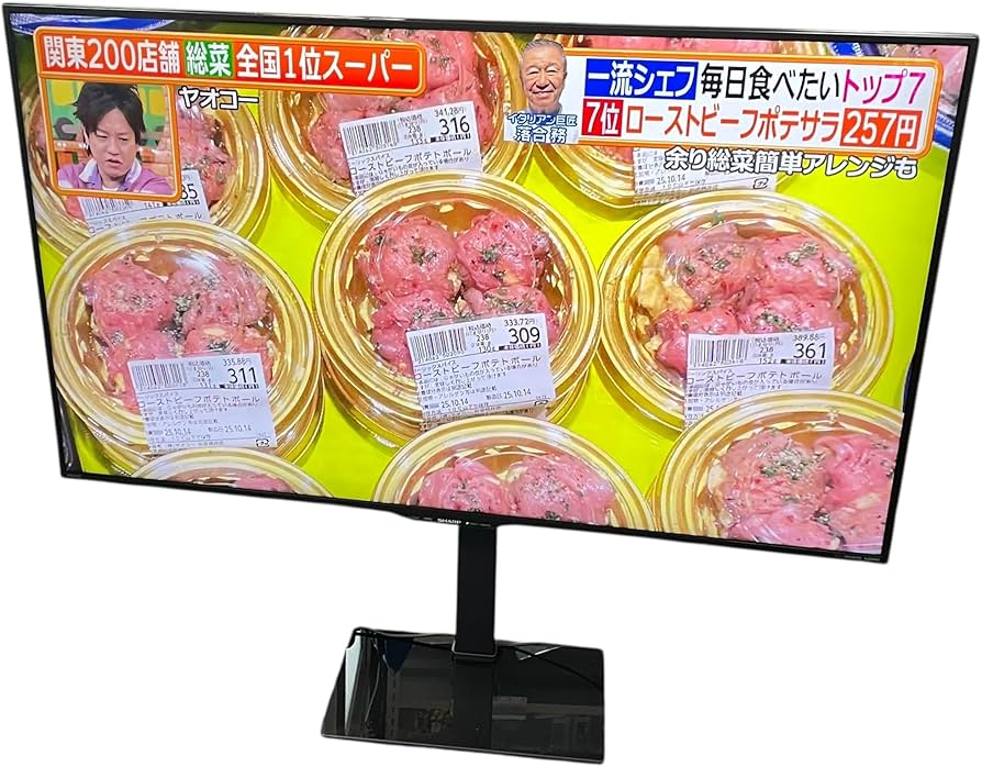 Amazon.co.jp: シャープ 50V型 4K対応液晶テレビ AQUOS LC-50U45 HDR