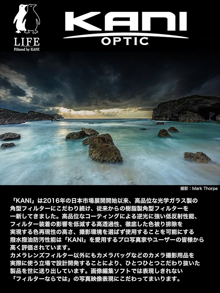 Amazon.co.jp: KANI 813466 39mm UV Filter, HT PRO+ MC UV-IR-CUT, UV