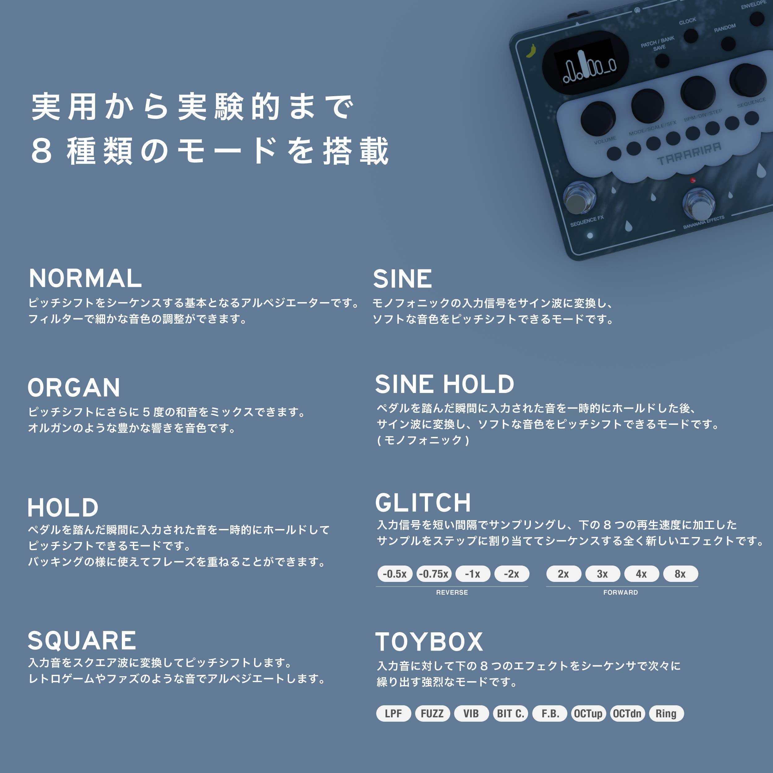Amazon.co.jp: BANANANA EFFECTS