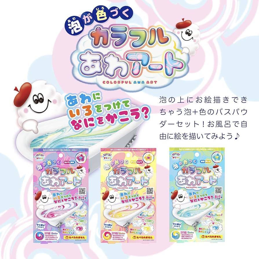 Amazon | まなぶろ 入浴剤 カラフルあわアート ピンク×あお 香り付き