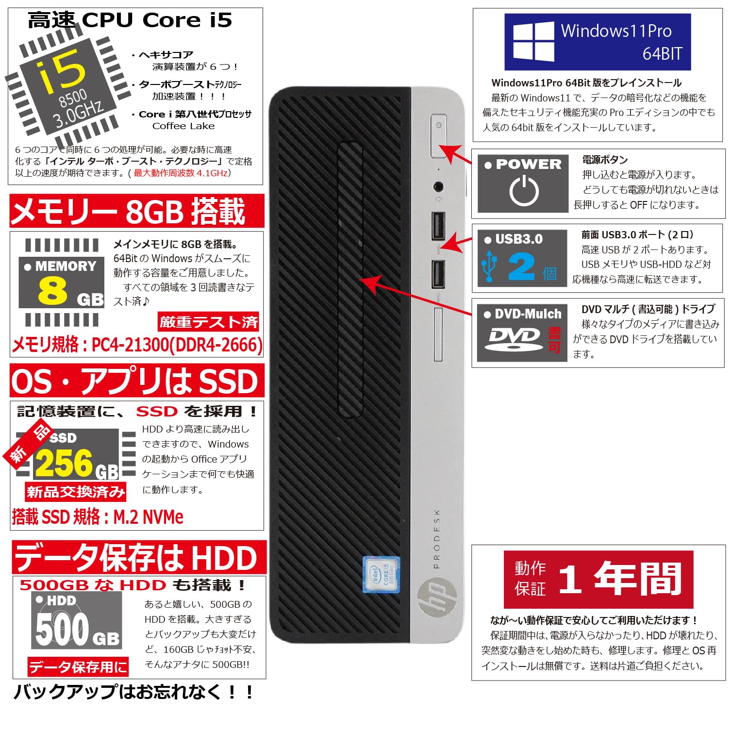Amazon.co.jp: 中古パソコン HP ProDesk 400 G5 SFF Windows11