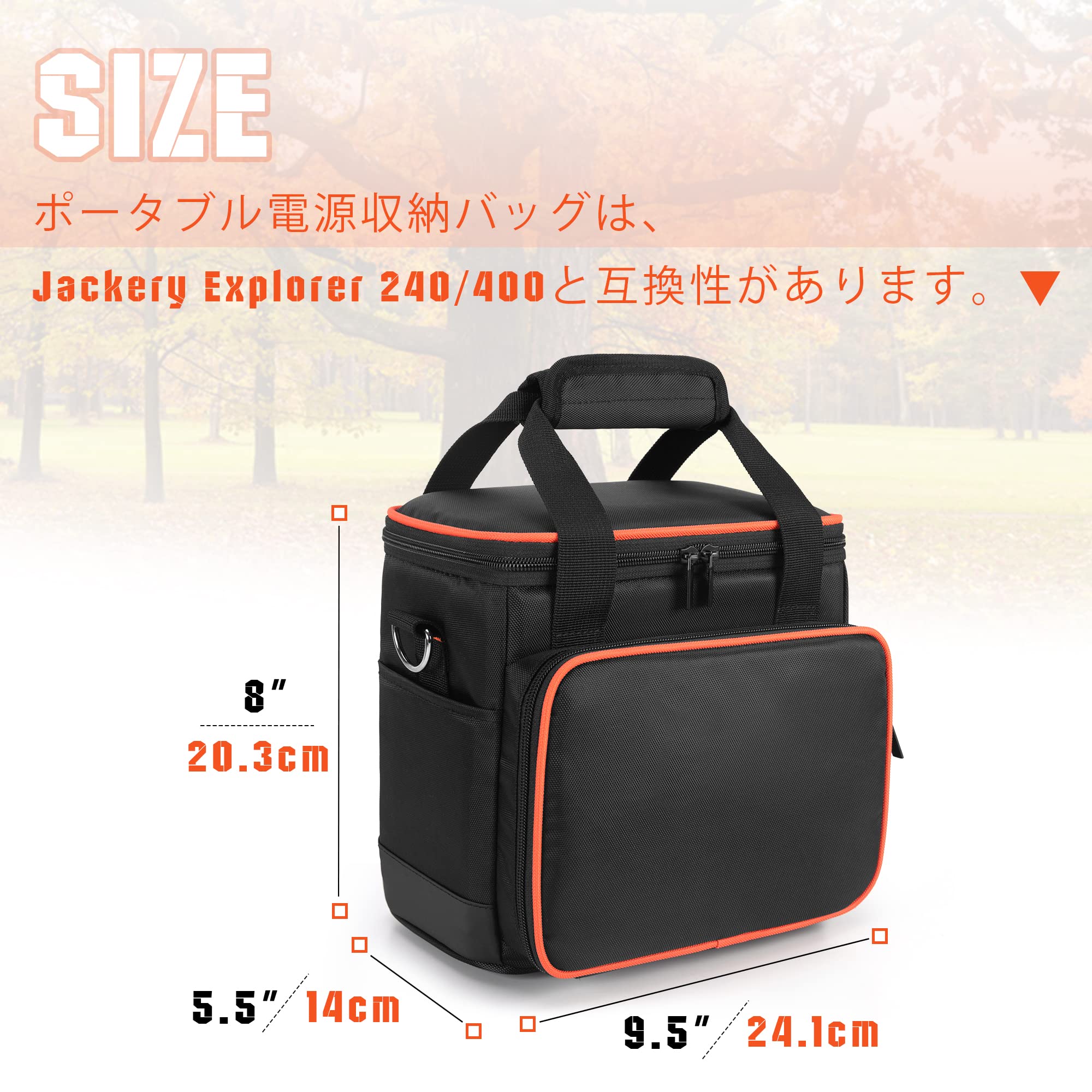 Amazon.co.jp: Trunab ポータブル電源 収納バッグ Jackery 240/S1に
