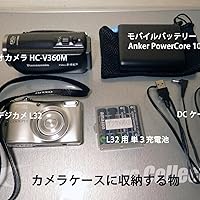 Amazon.co.jp: パナソニック HDビデオカメラ V360M 16GB 高倍率90倍
