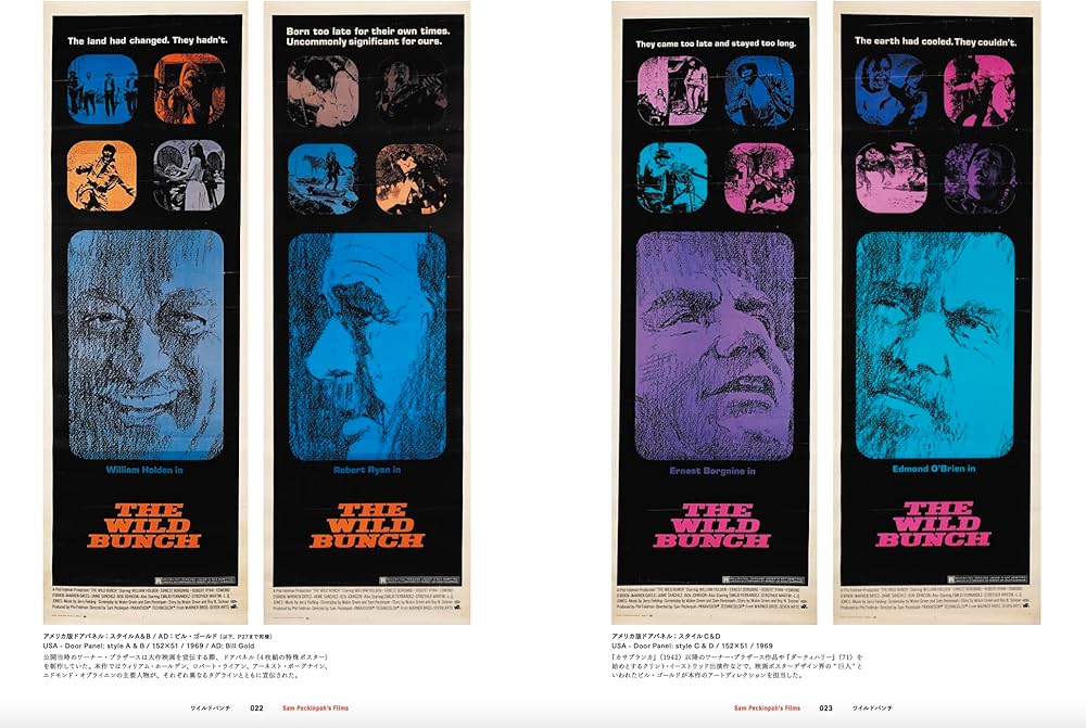 Amazon.co.jp: サム・ペキンパー&セルジオ・レオーネ オリジナル映画