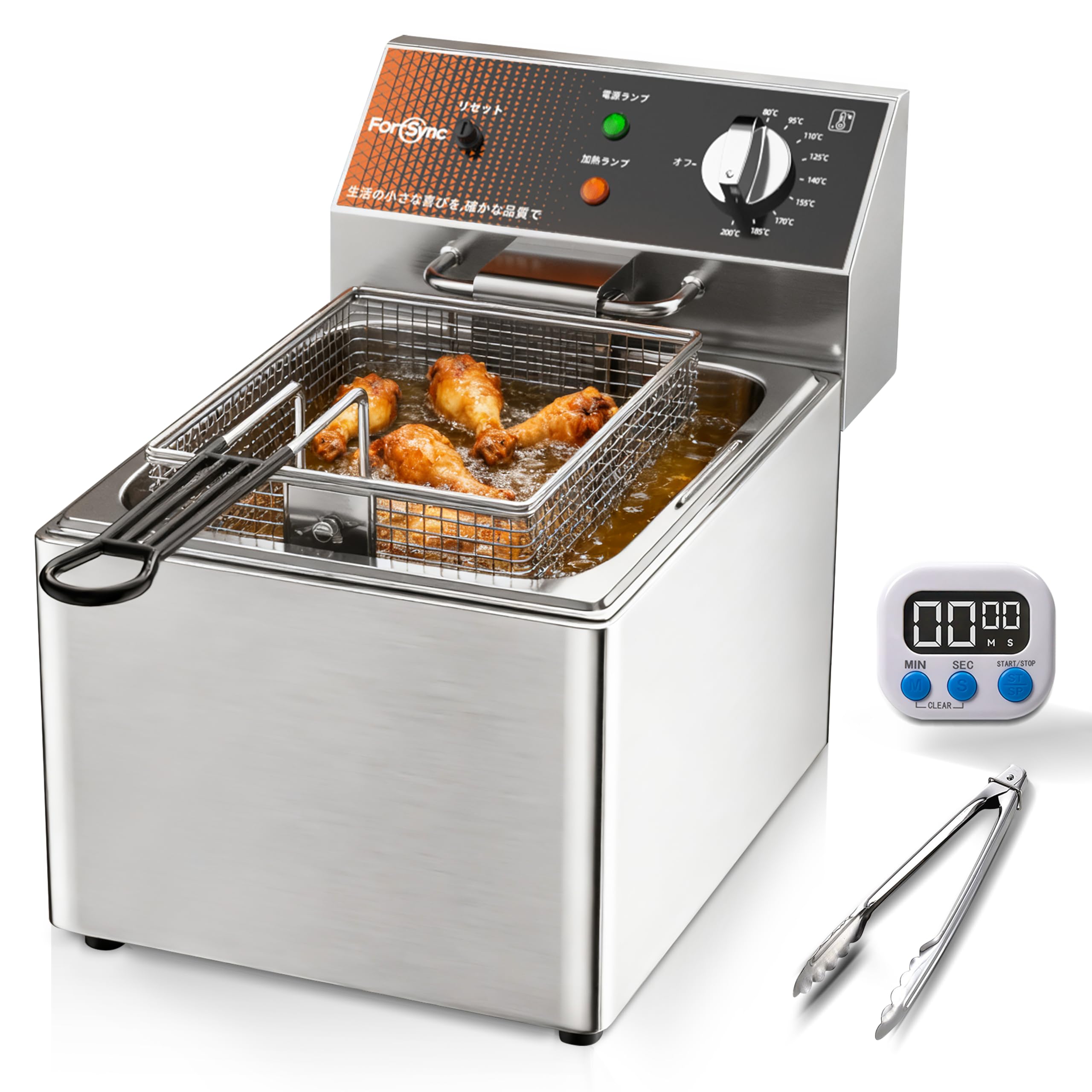 Amazon.co.jp: FortSync フライヤー 業務用 12L 大容量 卓上フライヤー