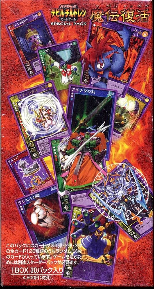 Amazon.co.jp: 真・女神転生デビルチルドレンカードゲーム 魔伝復活