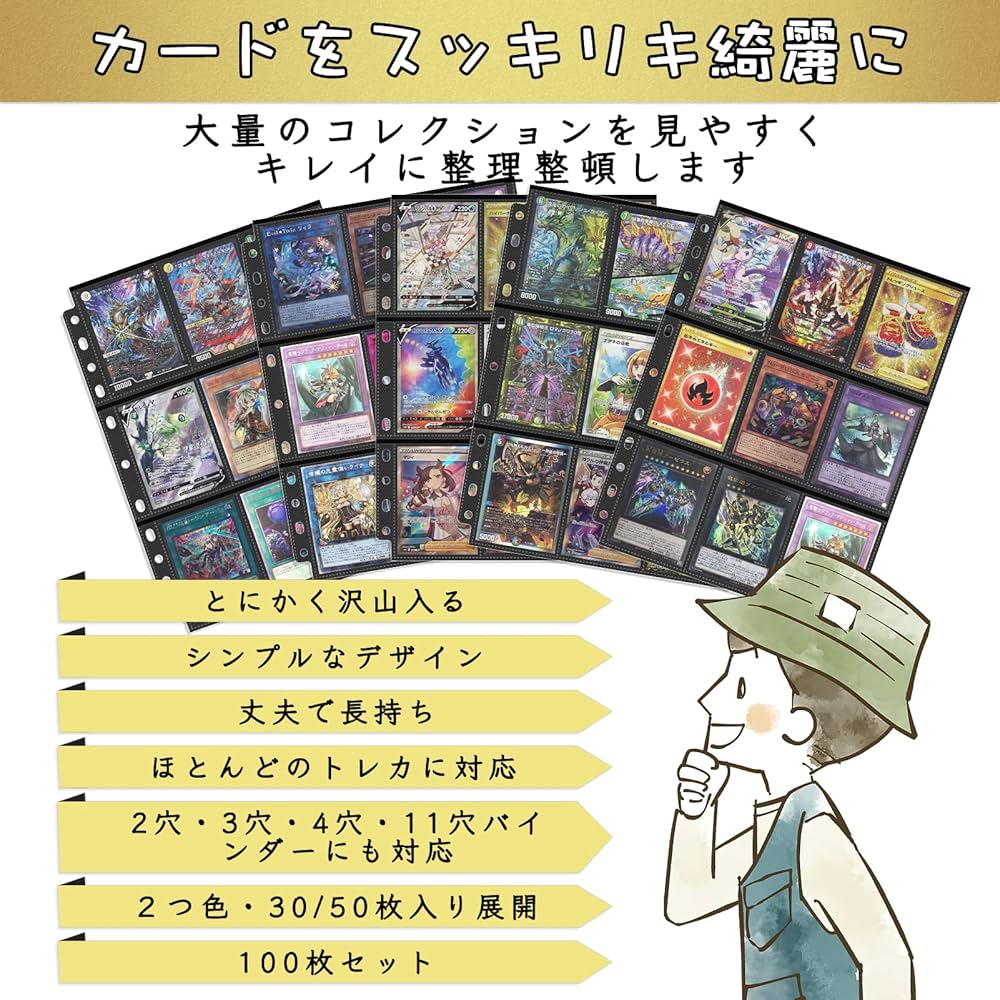 Amazon.co.jp: SENUNトレカ ファイル カードファイル 2穴・3穴・4・11