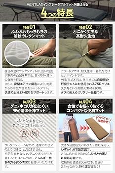 Amazon.co.jp: VENTLAX キャンプマット エアーマット インフレーター