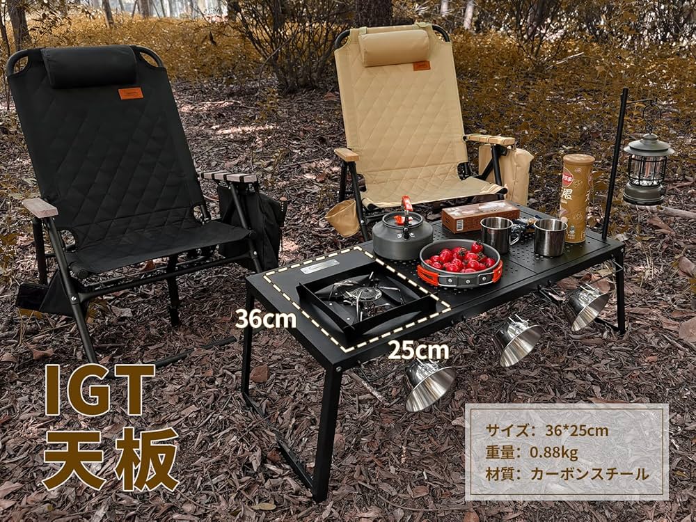 Amazon | DesertFox IGT天板 IGTテーブル 天板シングルバーナー