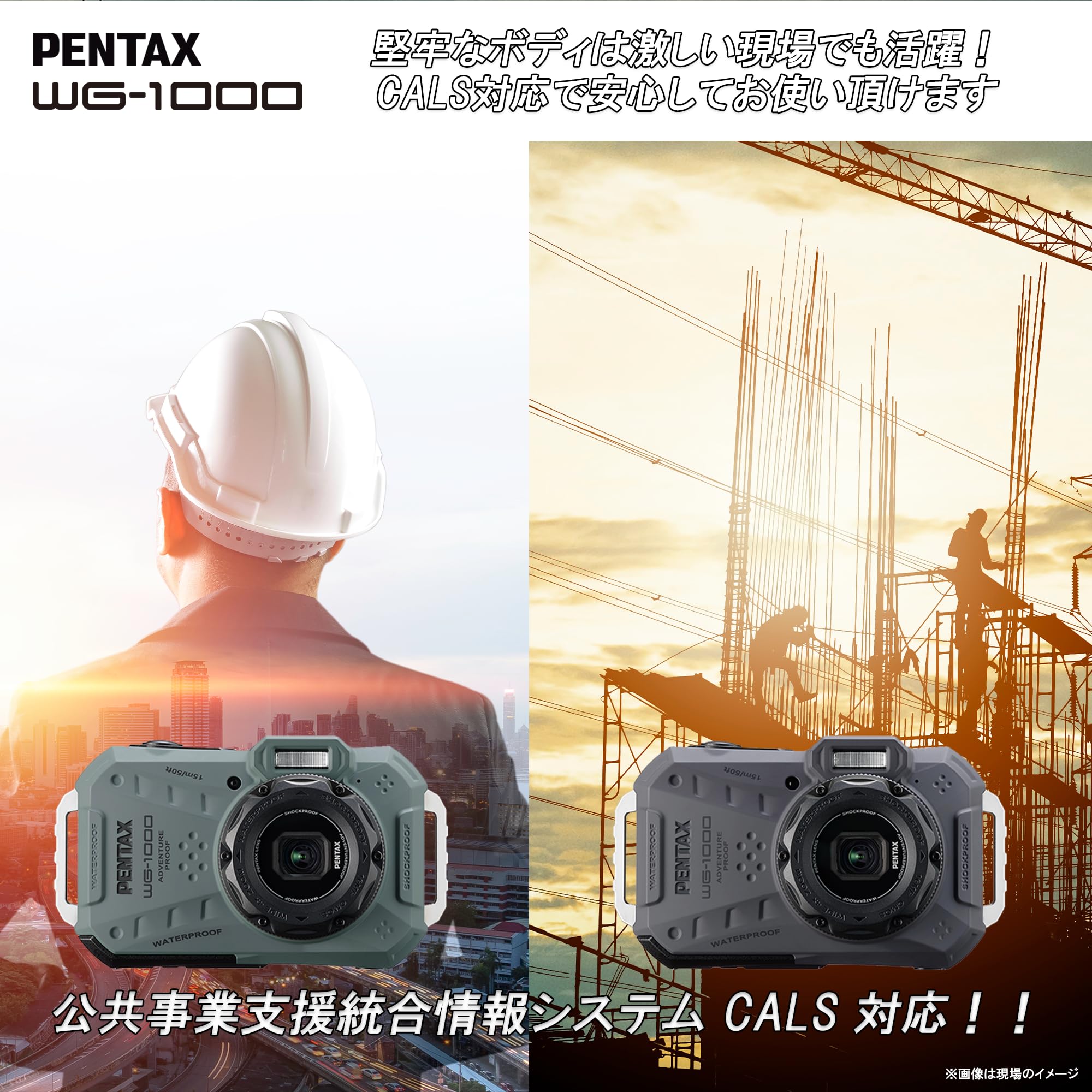 PENTAX WG-1000コンパクトデジタルカメラ新年値引き ペンタックス