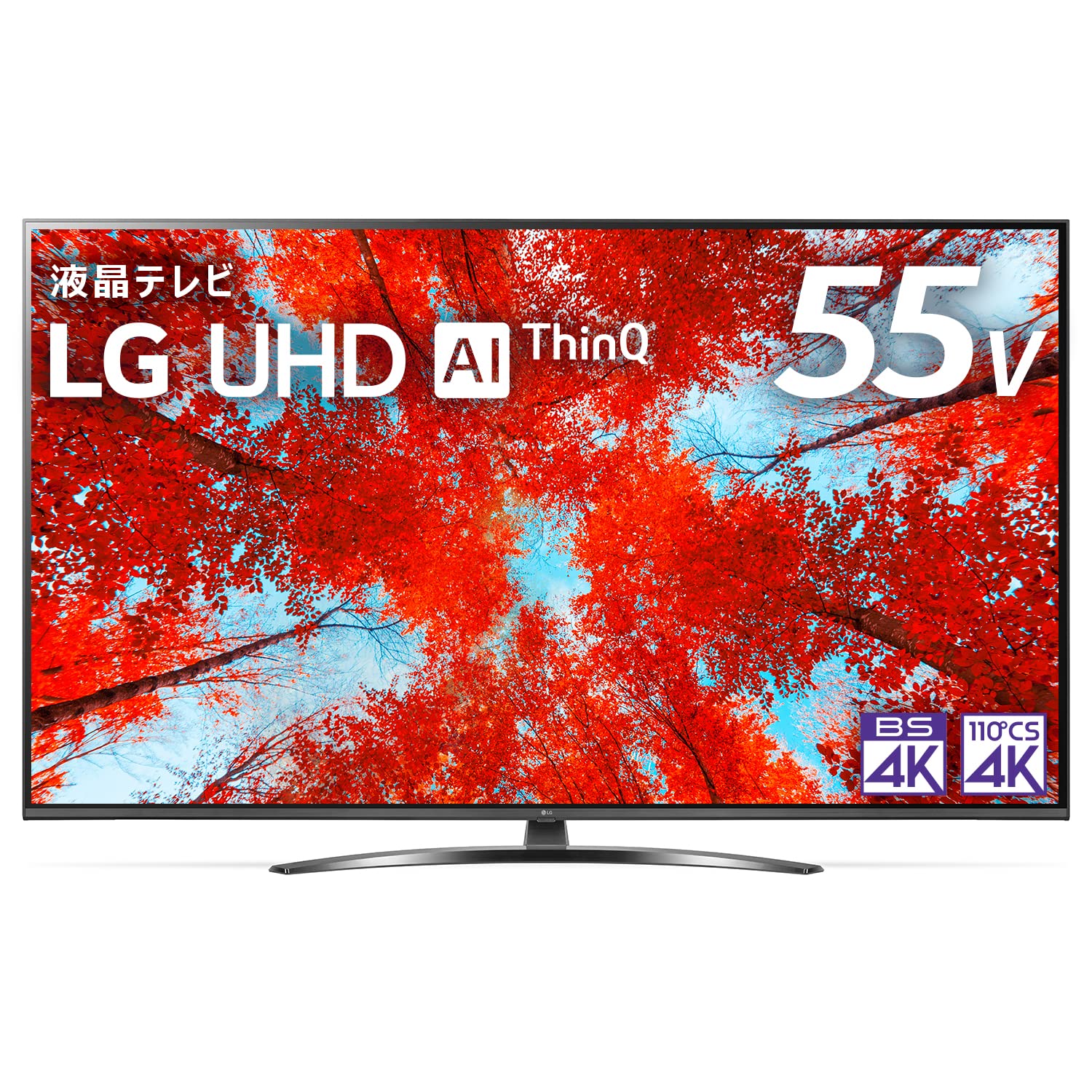 Amazon.co.jp: LG 55型 4Kチューナー内蔵 液晶 テレビ 55UQ9100PJD IPS