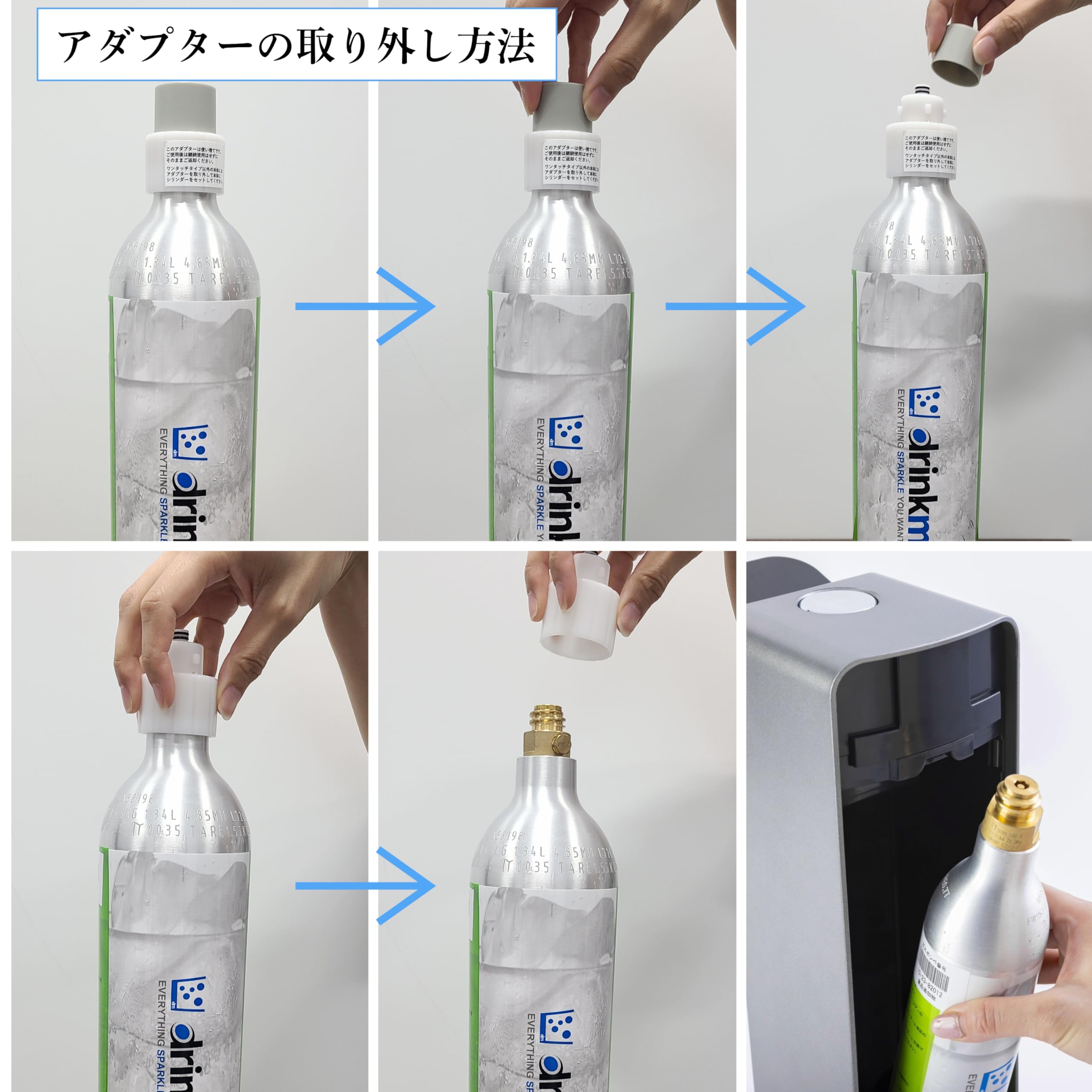 Amazon | DRINKMATE アタッチメント付 予備用ガスシリンダー×2
