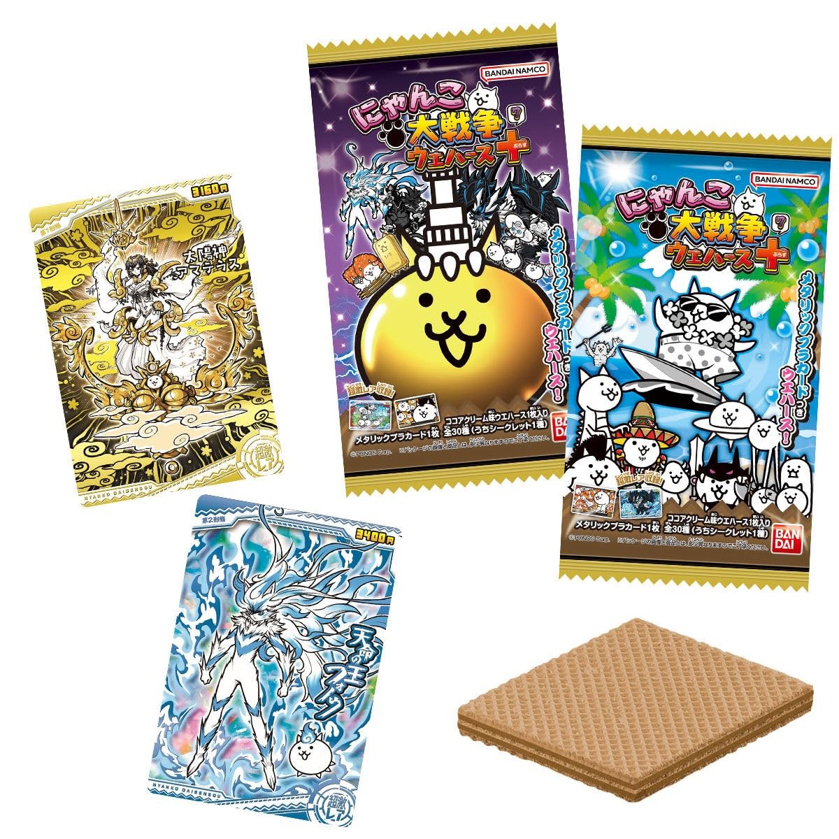 Amazon | バンダイ(BANDAI) にゃんこ大戦争ウエハース＋7 20個入BOX
