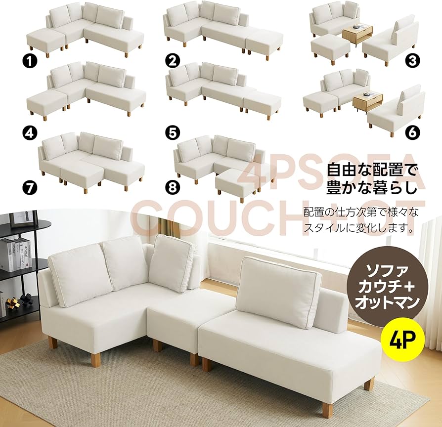 Amazon｜RIDEWINCE ソファ ソファー ソファーセット 5人掛け L字