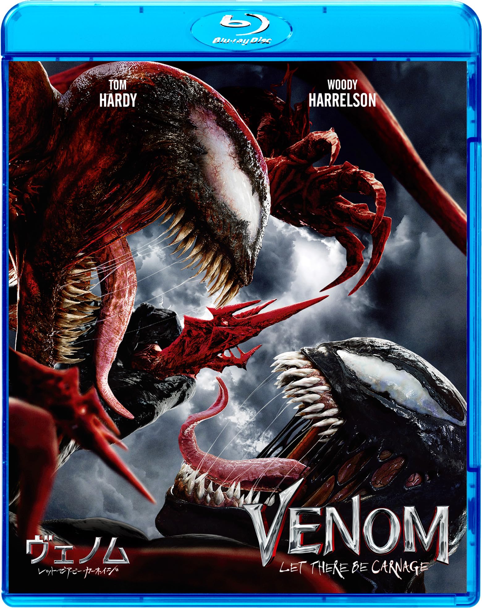 Amazon.co.jp: ヴェノム：レット・ゼア・ビー・カーネイジ スペシャル