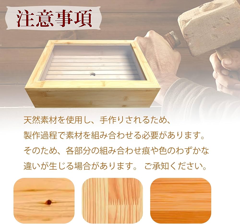 Amazon.co.jp: 寿司ネタケース 大 ネタ箱 目皿 寿司ネタ入れ アクリル