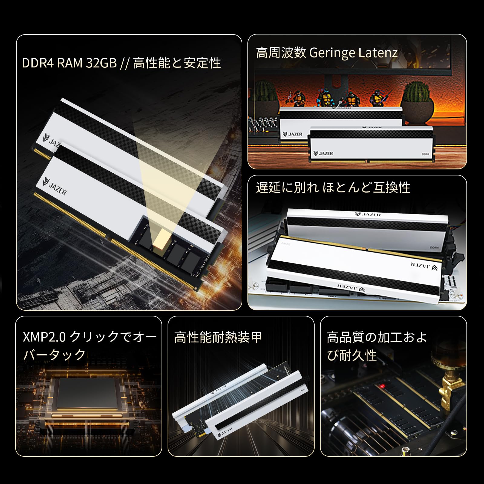 Amazon.co.jp: JAZER棘蛇 DDR4 32GB 3200MHz メモリ16GB×2枚 CL16 (SK