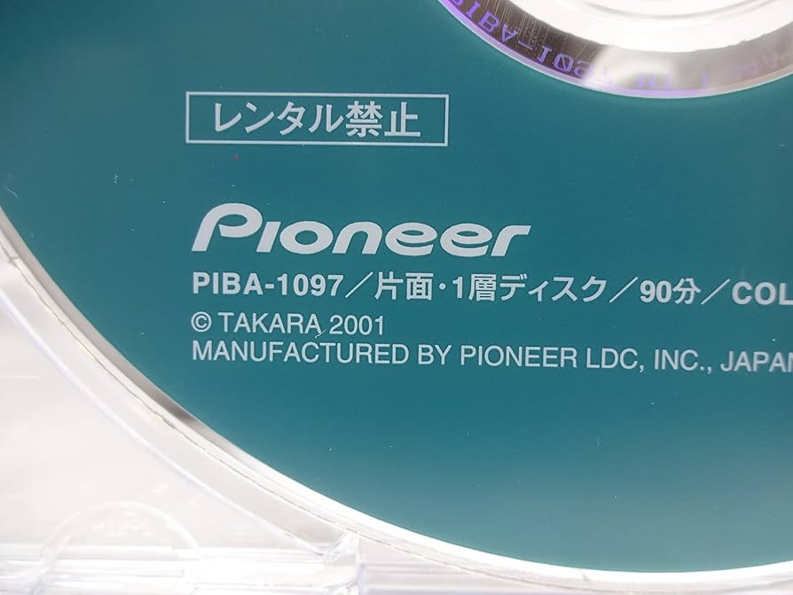 Amazon.co.jp: トランスフォーマー ザ・ムービー [DVD] : 玄田哲章