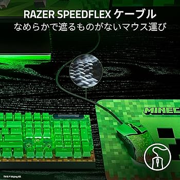 Amazon.co.jp: Minecraft ゲーミングマウス Razer レイザー Cobra