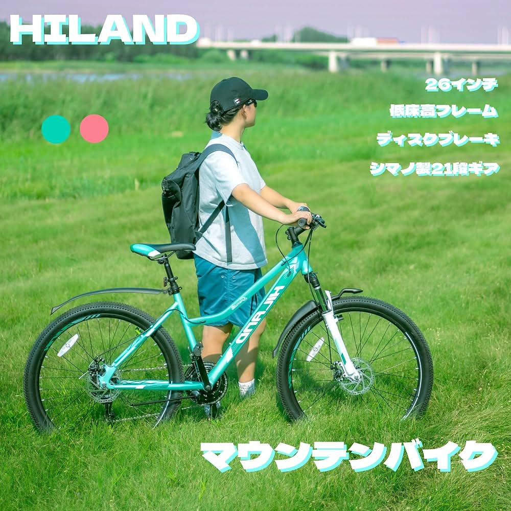 Amazon | HILAND 26 27インチ マウンテンバイク シマノ製21段変速