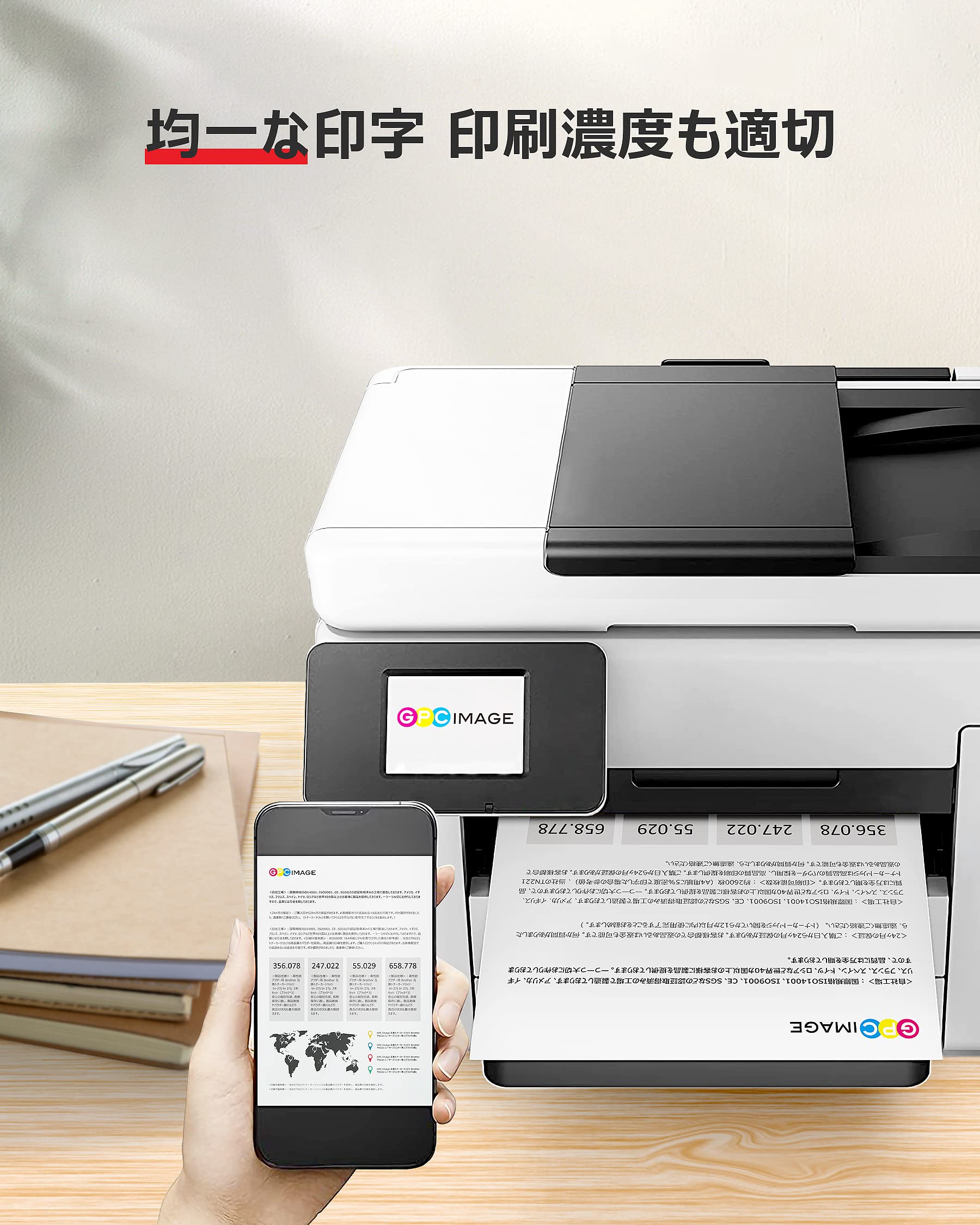 Amazon.co.jp: GPC Image TS7530 インク 5色セット BCI-301 BCI-300