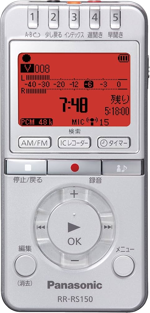 Amazon.co.jp: Panasonic ICレコーダー ホワイト RR-RS150-W : 車＆バイク