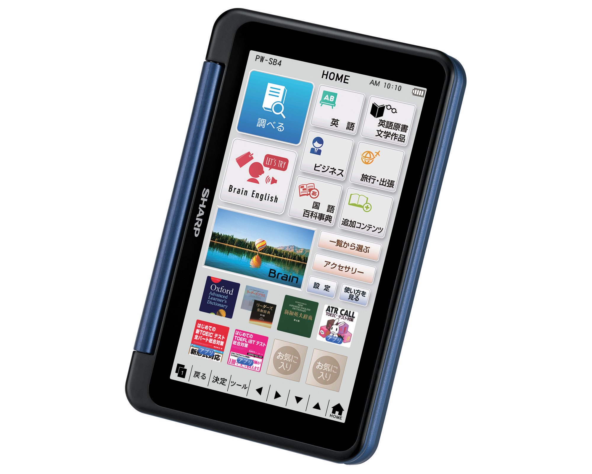 Amazon | シャープ カラ―電子辞書 Brain 大学生・ビジネスモデル