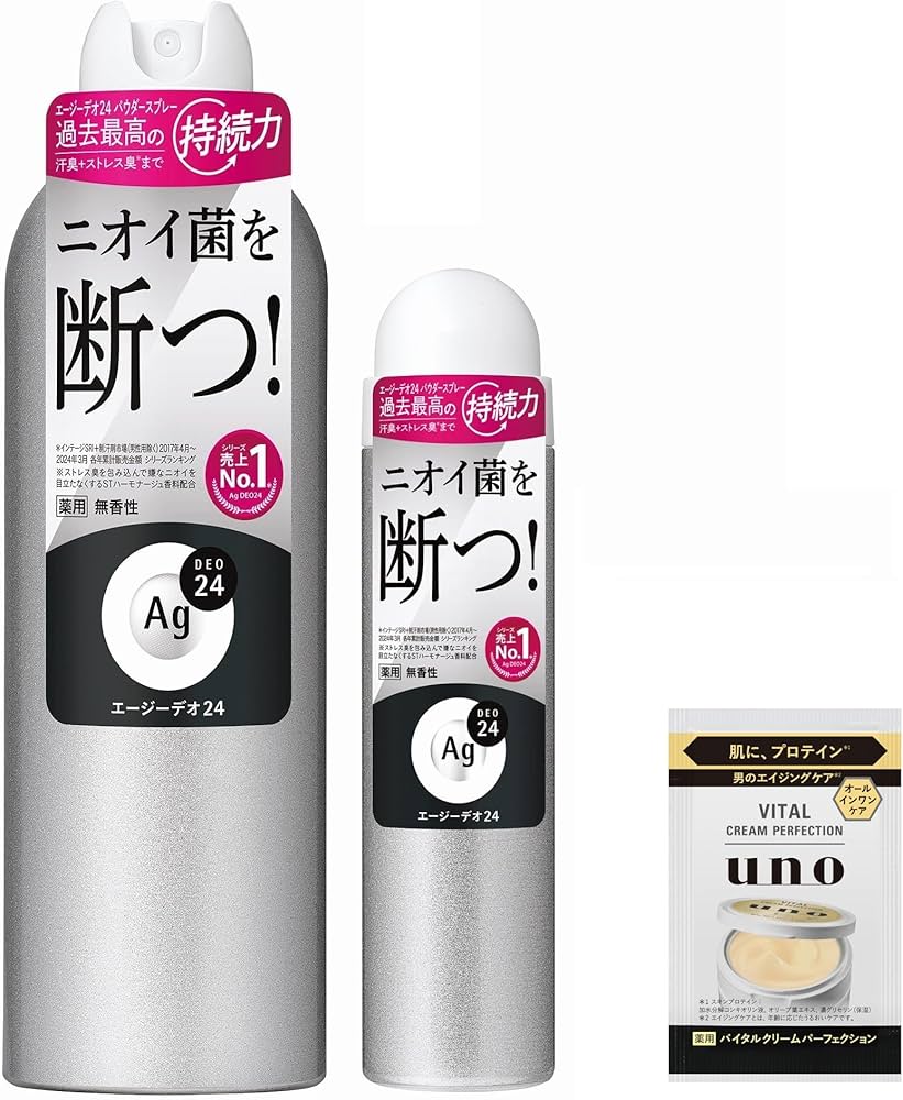 Amazon | 【Amazon.co.jp限定】エージーデオ24 【セット