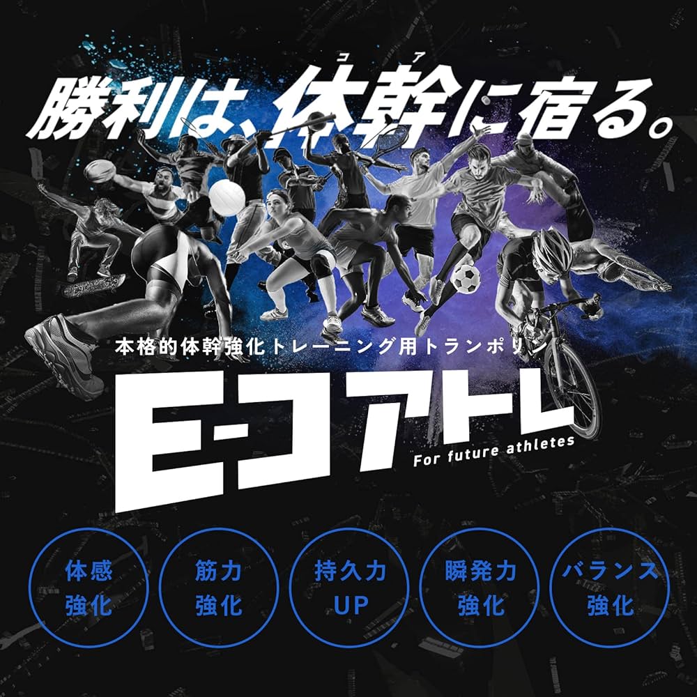 Amazon | NobleLeaf[ノーブルリーフ] E-コアトレ 金メダリスト 有名