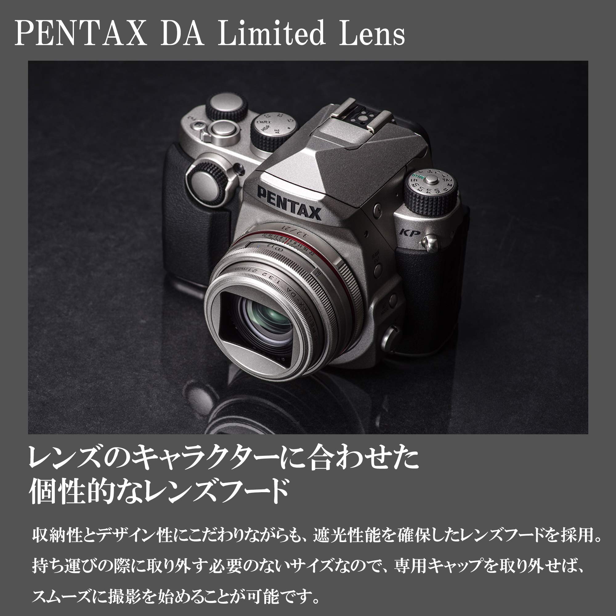 Amazon | ペンタックス HD PENTAX-DA 21mmF3.2AL Limited ブラック