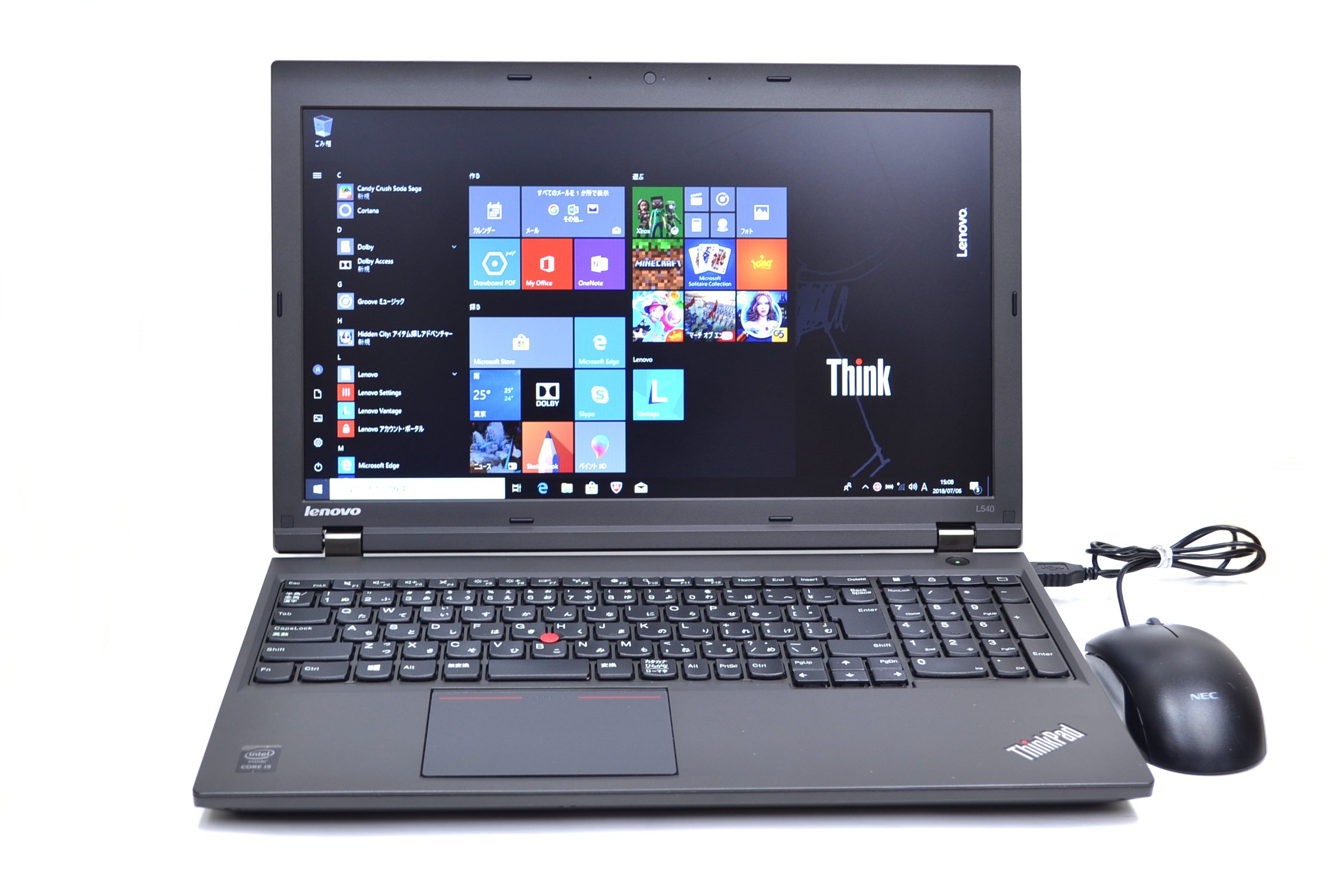 Amazon.co.jp: アウトレット 美品 中古ノートパソコン レノボ THINKPAD