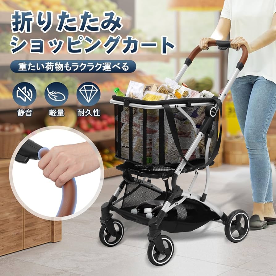 Amazon｜Cartist ショッピングカート 買い物カート キャリーカート