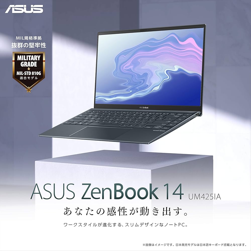 Amazon.co.jp: ASUS 薄型 軽量 ノートパソコンZenBook 14 UM425IA(AMD