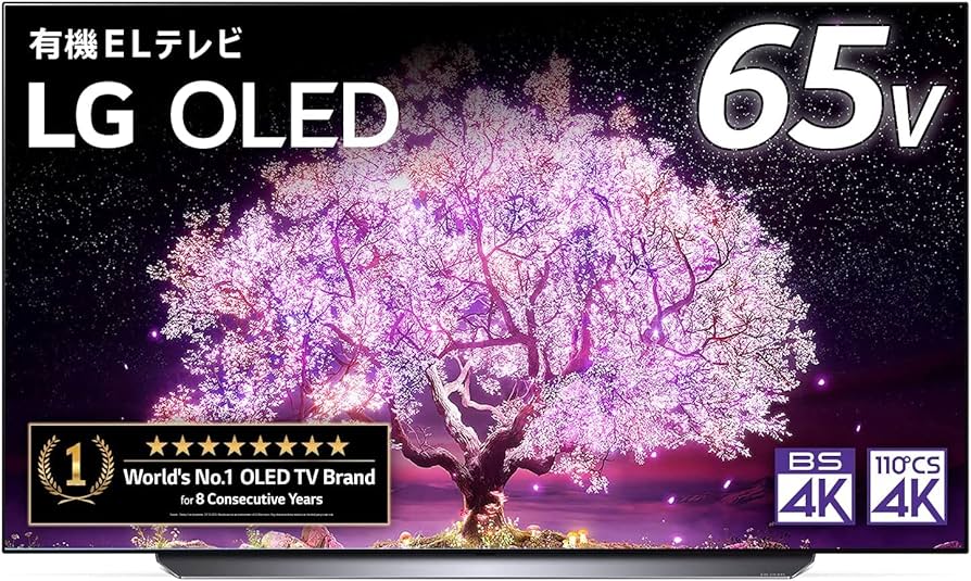 Amazon | LG 65型 4Kチューナー内蔵 有機EL テレビ OLED65C1PJB Alexa