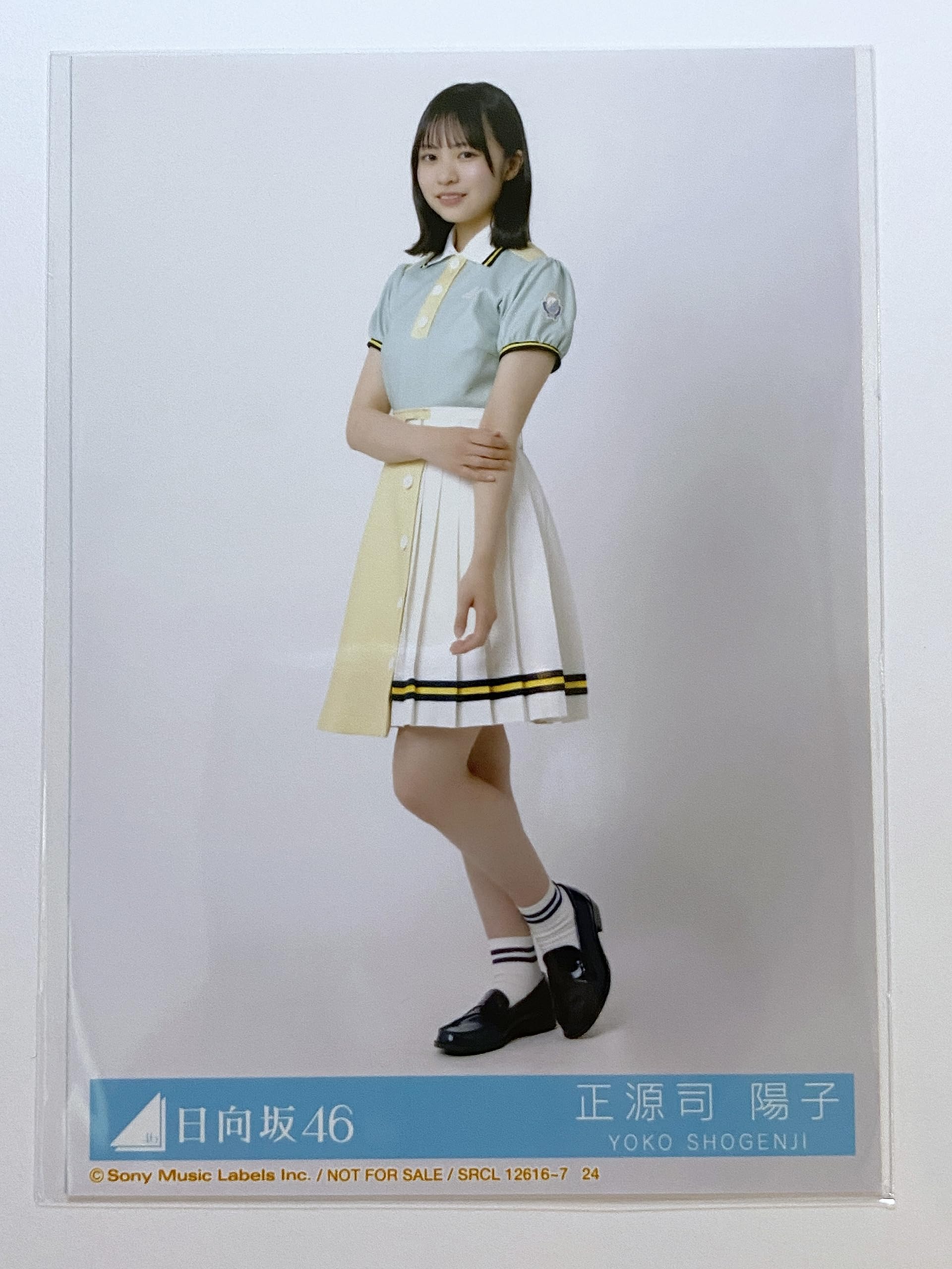 Amazon.co.jp: 【正源司陽子】 公式生写真 日向坂46 Am I ready? 封入