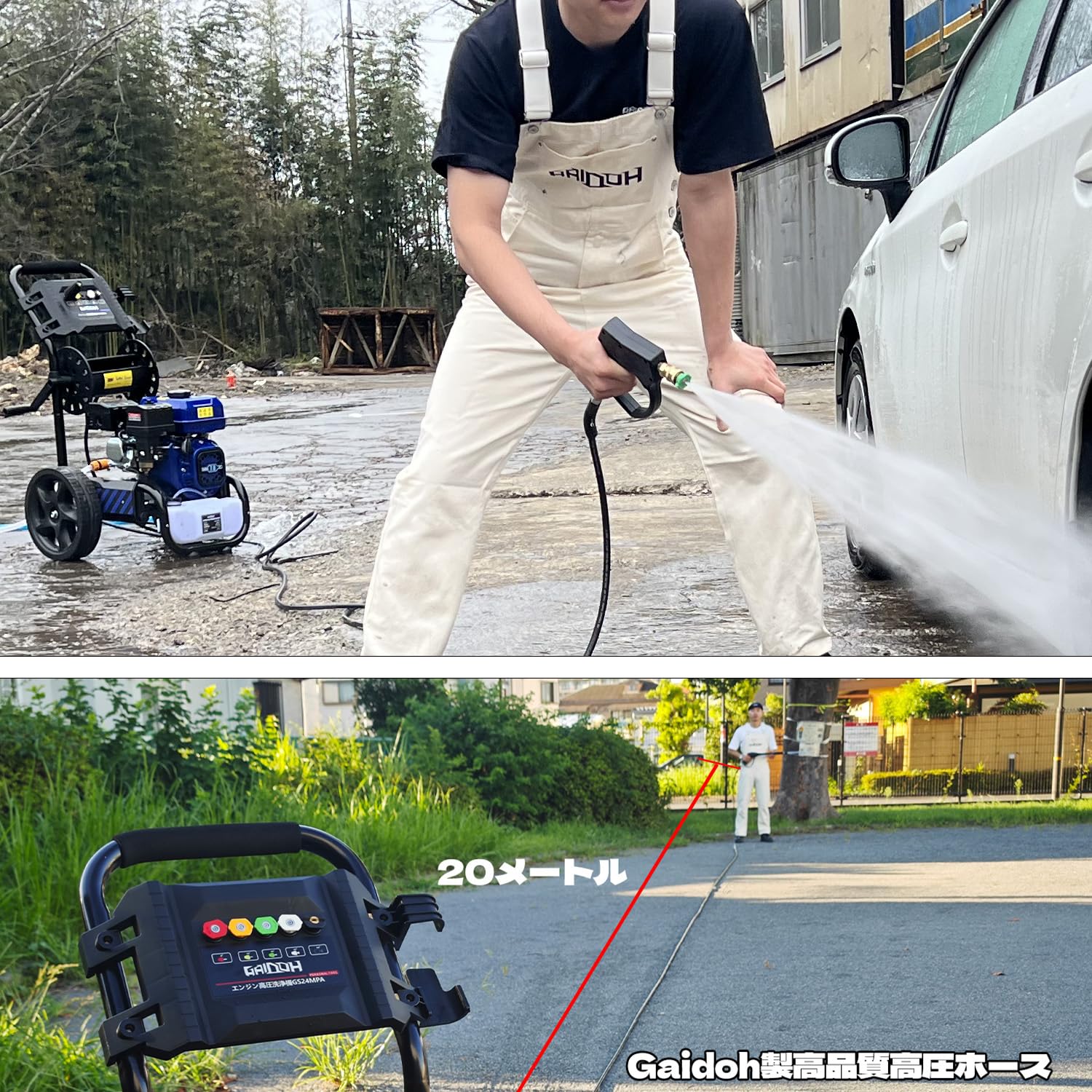 Amazon | Gaidohエンジン式高圧洗浄機 24MPAガソリンエンジン7.0馬力