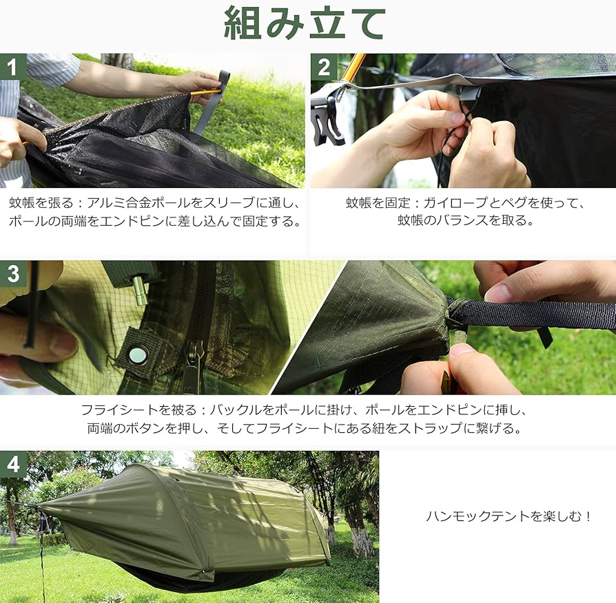 Amazon.co.jp: Night Cat 防水ハンモック テント 蚊帳付き フライ