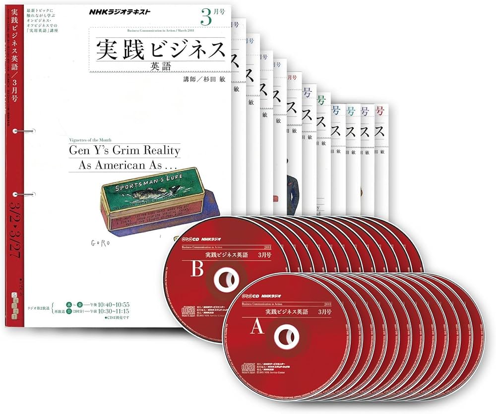 Amazon | セイコーインスツル 電子辞書S9シリーズ NHKビジネス英語収録