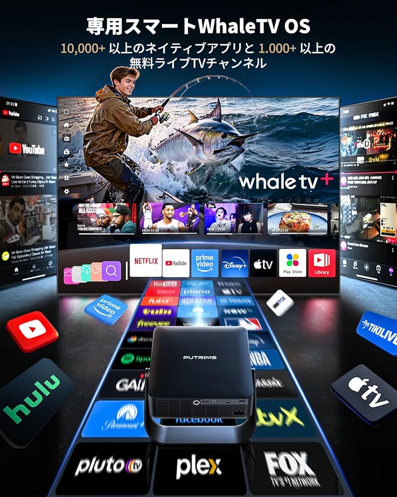 Amazon.co.jp: プロジェクター 4K 家庭用【公式認証アプリ＆ライブTV