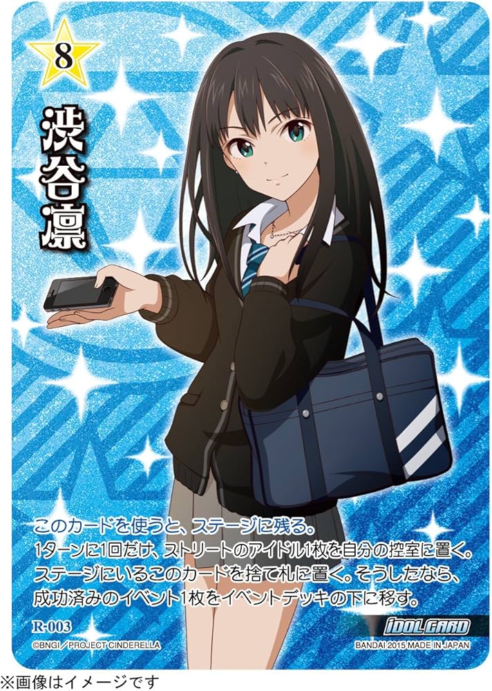 Amazon.co.jp: THE IDOLM@STER アイドルマスター シンデレラガールズ