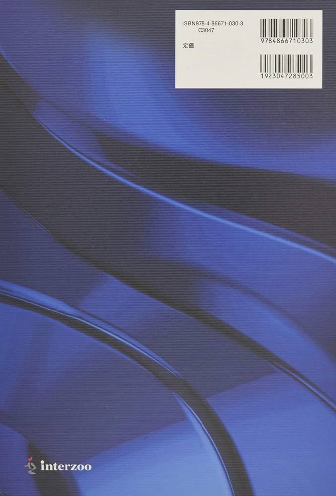 見てわかる小動物の外科手技I マイナーサージェリー (SURGEON BOOKS