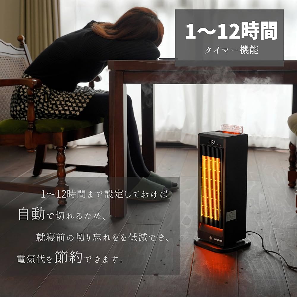 Amazon.co.jp: 【2024冬最強版・超音波加湿セラミックヒーター】 人体