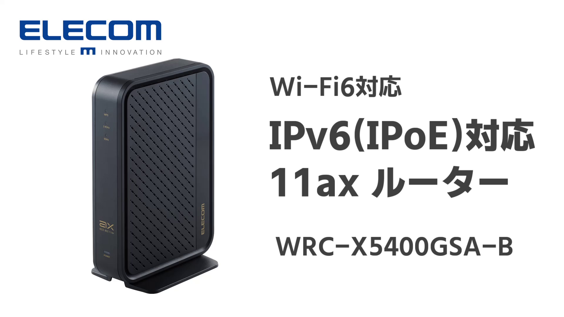 Amazon.co.jp: エレコム 無線LANルーター Wi-Fi6対応 4804+574Mbps