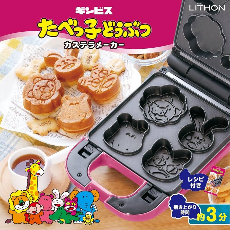 Amazon.co.jp: たべっ子どうぶつカステラメーカー KDHS-018P ベビー