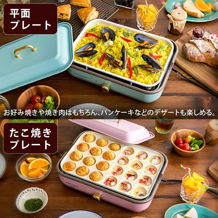 Amazon | アイリスオーヤマ ホットプレート 2WAY (たこ焼きプレート