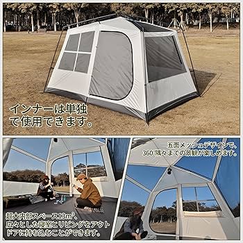 Amazon.co.jp: DesertFox テント大型 2～6人用 ‎簡単設営 ロッジ型 高