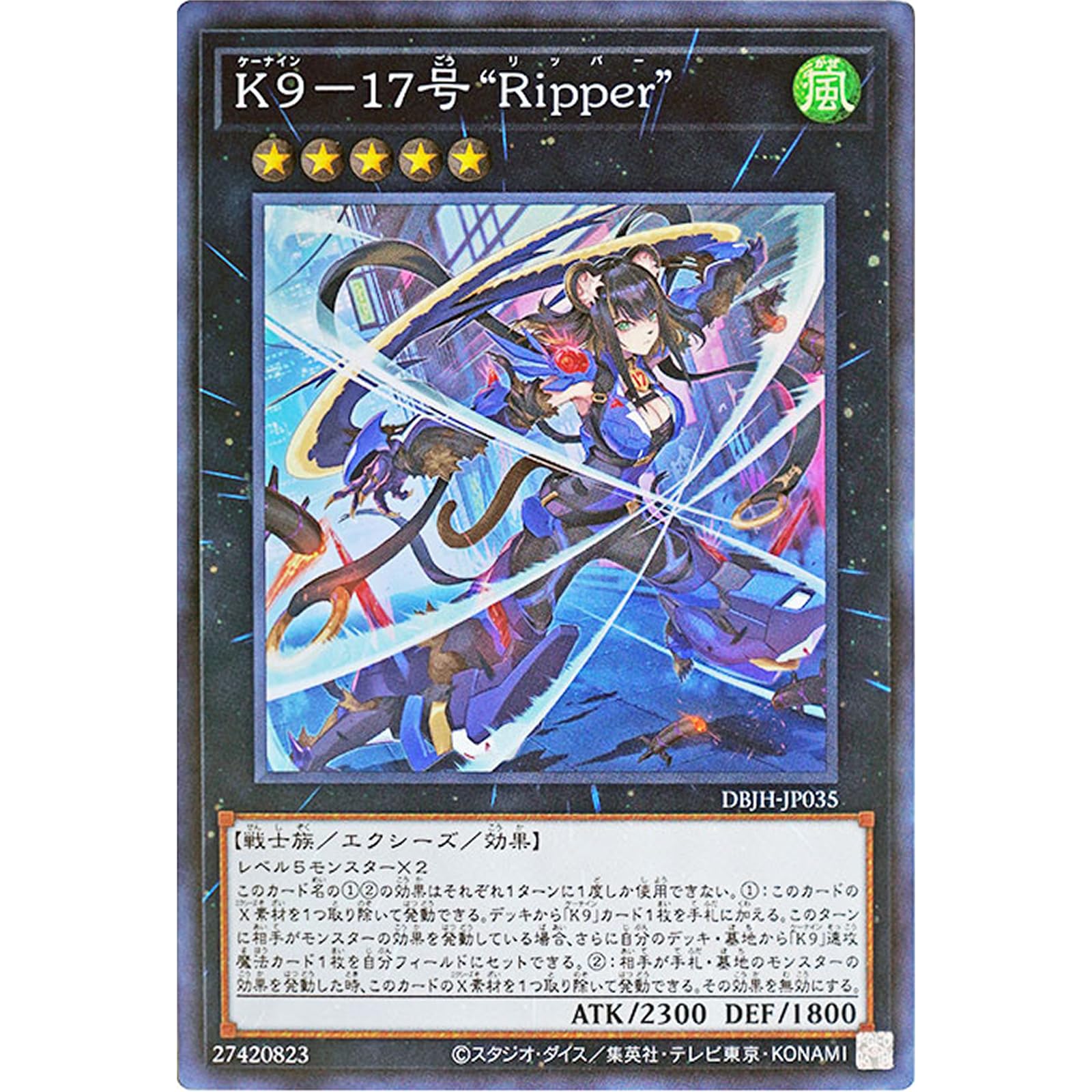 Amazon.co.jp: 遊戯王カード DBJH-JP035 K9-17号 