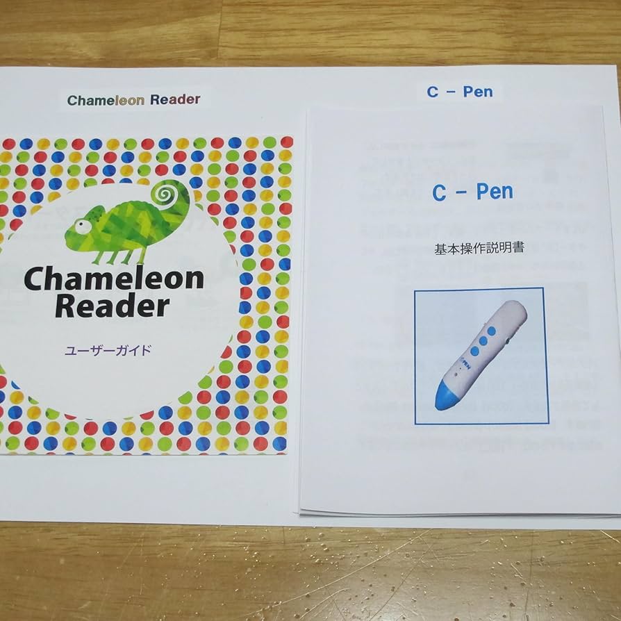 Amazon.co.jp: 改良カメレオンリーダー『C-Pen』 : おもちゃ