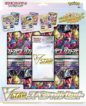 Pokémon Sword & Shield VSTAR Special Set Japanese Collectible Card